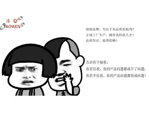 膠水使用過程中的困擾滿意解決！