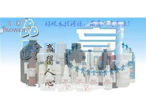 品質決定未來