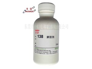 什么情況下使用瞬間膠解膠劑