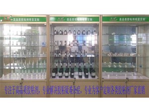 樣品試用結論的反饋是我們改善的方向