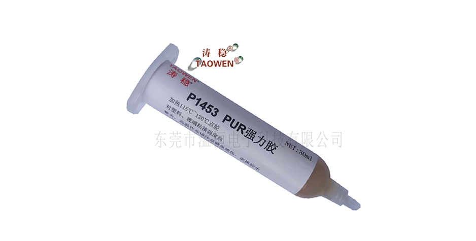 PUR熱熔膠濤穩P1453